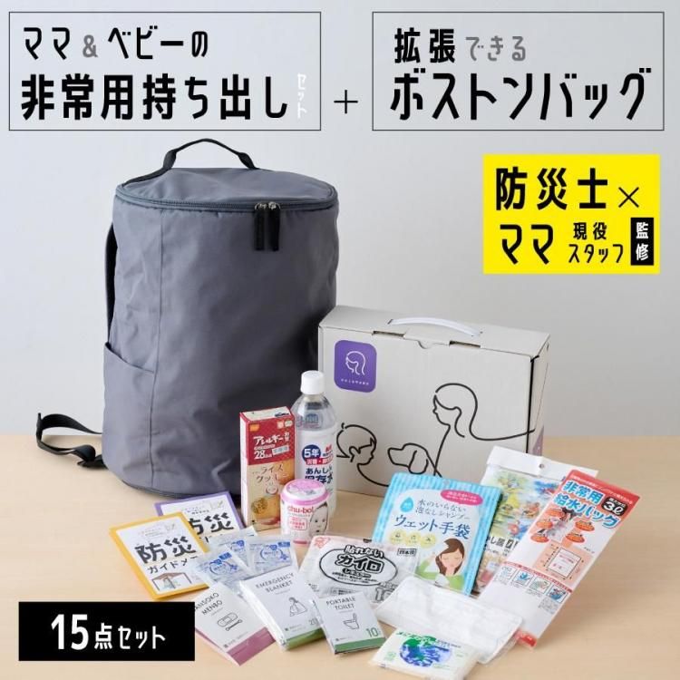 yunkero様 遮光鳥かごボストンバッグ通院用旅行用災害避難用 キャリーバッグ naotan-pet-goods_0005
