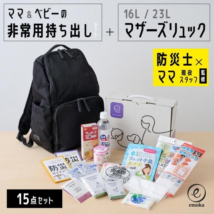 防災リュックセット 楽天市場】車載用防災セット【防災リュック 防災セット車載用