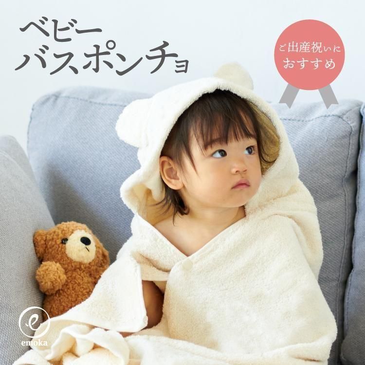 くまモンフード付きバスタオル20枚 くまモンフード付きバスタオル20枚 Amazon.co.jp: くまモン