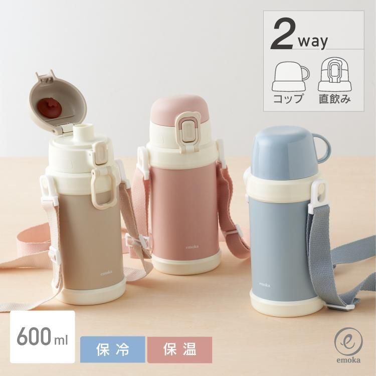  2way å ľ å ɤ Ҷ åܥȥ 600ml  ݲ ƥ쥹 åץ ձ ݰ ع ̱ ̳    emoka