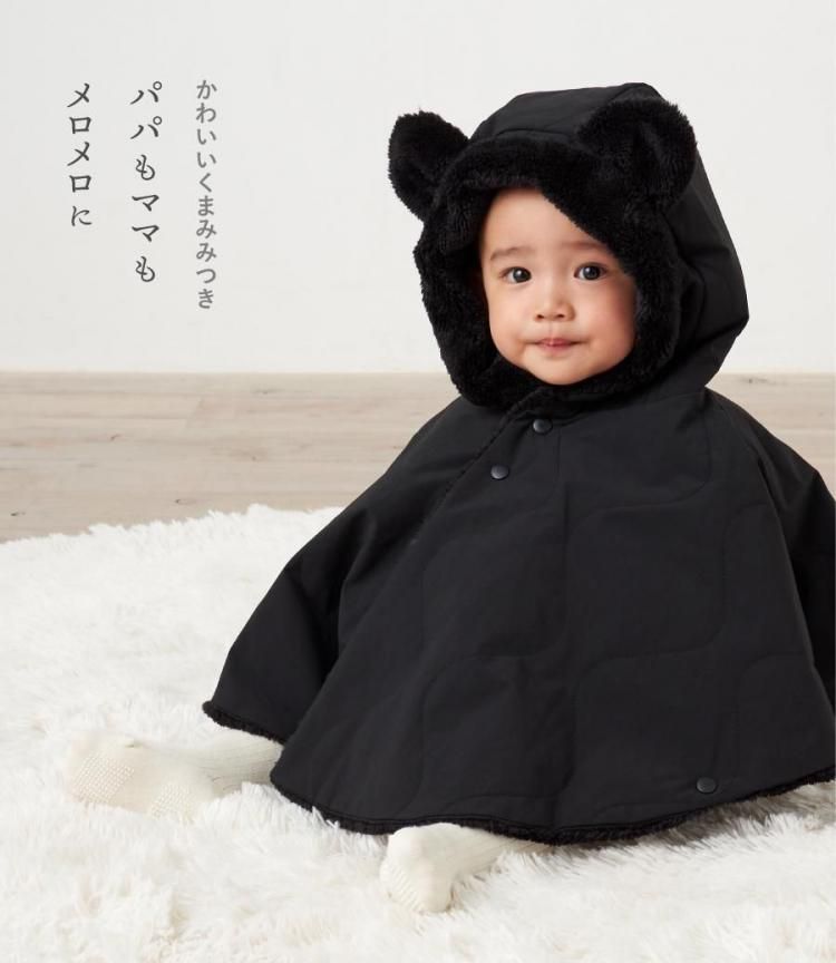 まち　ベビーアウターおまとめ ベビー ポンチョ アウター コート 赤ちゃん 子ども 防寒
