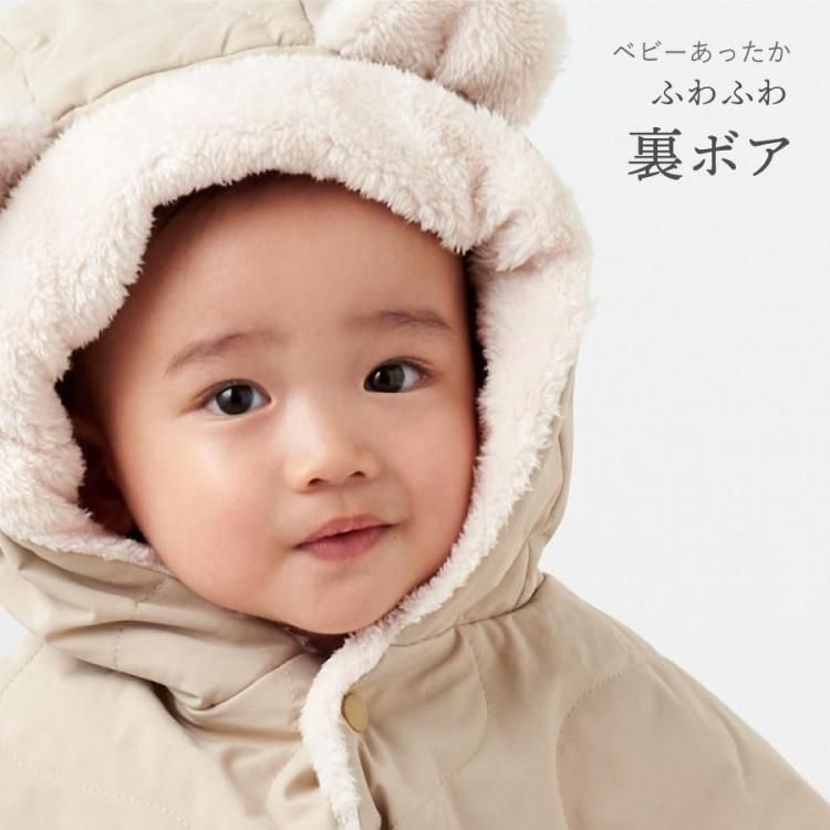 ベビー ポンチョ アウター コート 赤ちゃん 子ども 防寒 シンプル マント