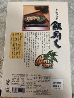 ちりめんじゃこ 100g（北海道産） - 青森海鮮市場