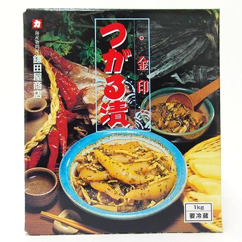 つがる漬 金印【1kg】
