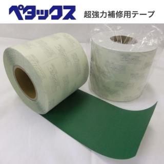 Amazon | ペタックス 超強力補修用テープ 透明 | 補修・ダクト