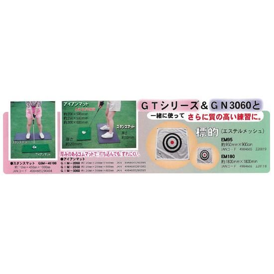 ゴルフ練習用ネット ゴルフ練習用ネット