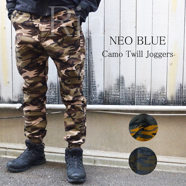 gallon Tradition om forladelse NEO BLUE ネオブルー Camo Twill Joggers