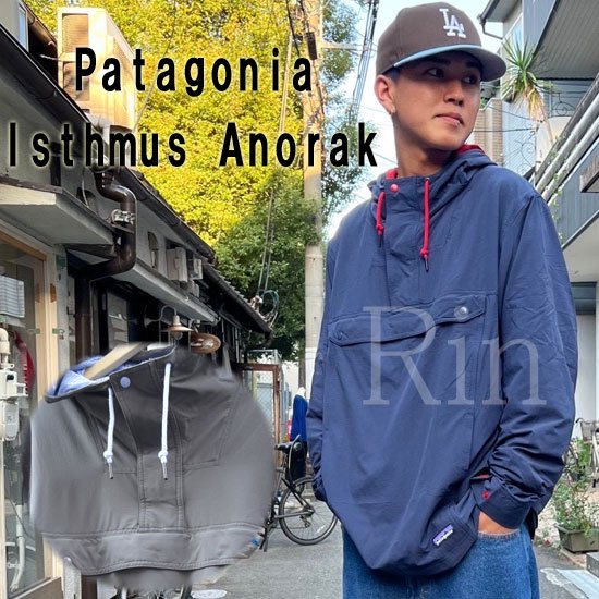 Patagonia Men's Isthmus Anorak