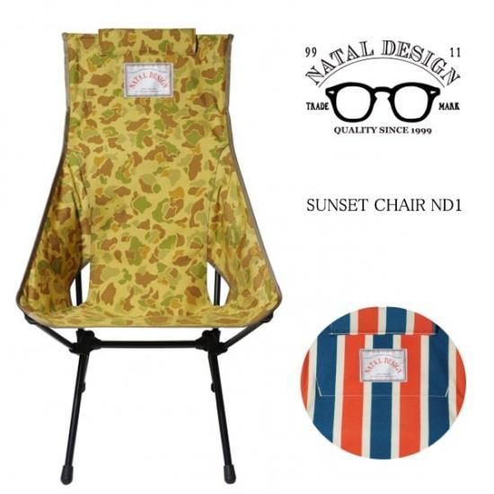 NATAL DESIGN Helinox SUNSET CHAIR ND1 カモ