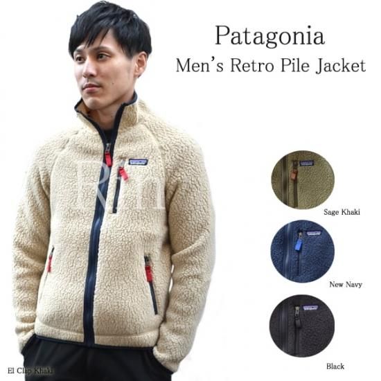 Patagonia レトロパイルジャケット