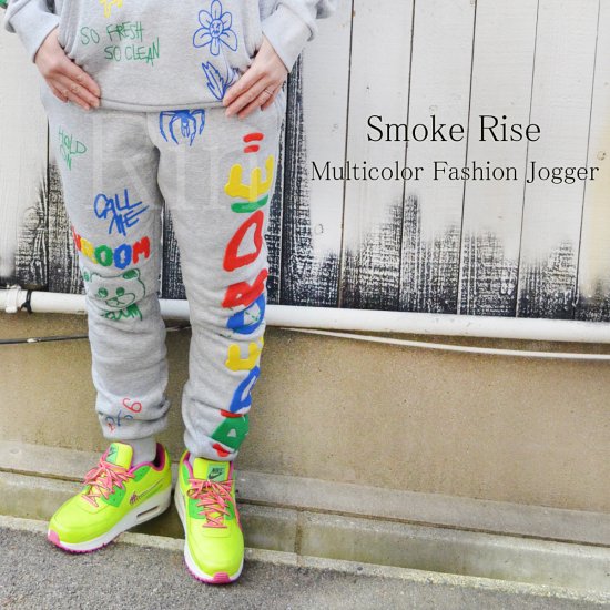 Smoke Rise Multicolor Fashion Jogger