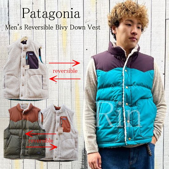 Patagonia Men's Reversible Bivy Down Vest