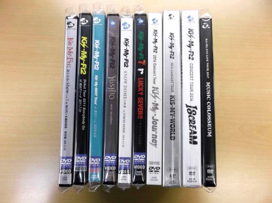 お得セット】Kis-My-Ft2 歴代DVD 通常盤セット - ジャニランドセレクトSHOP