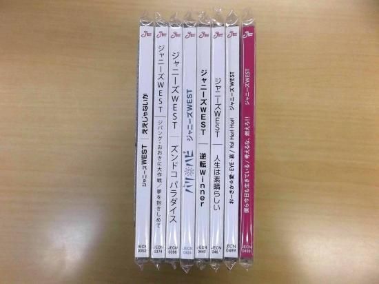 お得セット】ジャニーズWEST 歴代CDシングル 通常盤セット お得セット】ジャニーズWEST 歴代CDシングル 通常盤セット