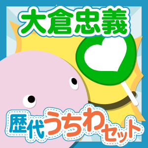 関ジャニ∞ シングル＆アルバム22点セット 襲い