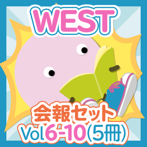 󥻥å ˡWEST Vol.6-10(5)