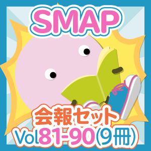 SMAP - ジャニランドセレクトSHOP