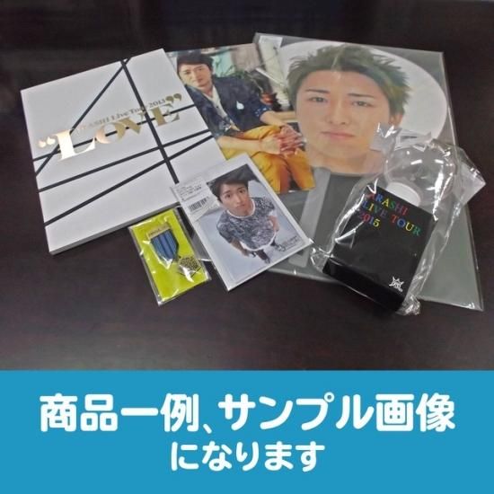嵐 - 嵐 大野智 写真 15枚セットの通販 by くるる's shop