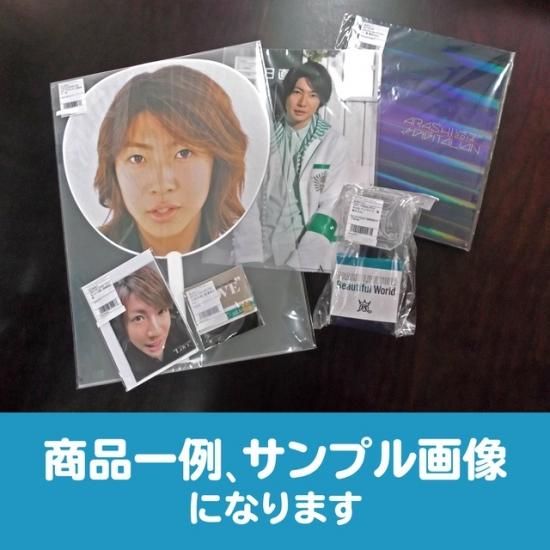 嵐 相葉雅紀 公式グッズ セット うちわ 写真 クリアファイル 初期グッズ 他 嵐/相葉雅紀 いろいろお楽しみセット - ジャニランドセレクトSHOP