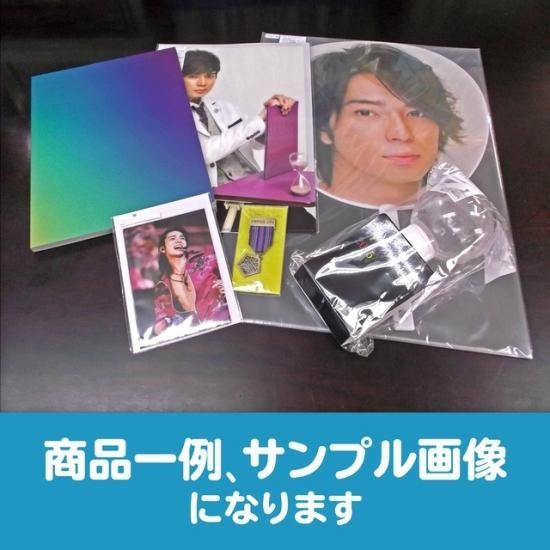 嵐 松本潤　グッズ　41点セット