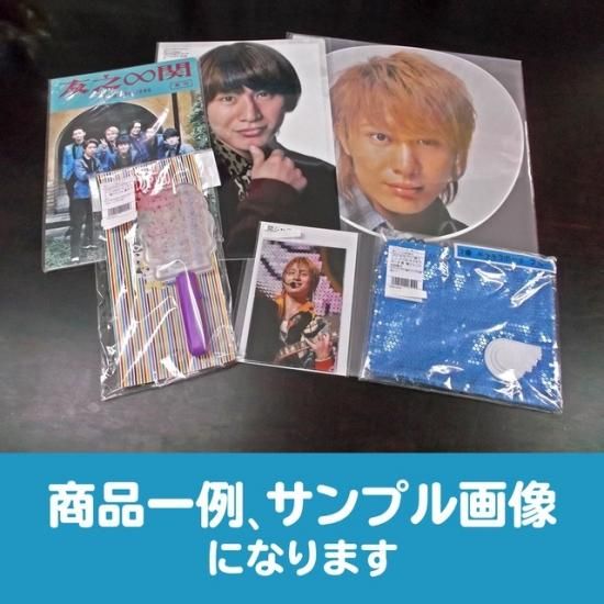 関ジャニ∞/安田章大 いろいろお楽しみセット - ジャニランド