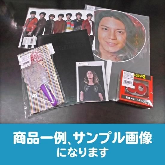 関ジャニ∞/渋谷すばる いろいろお楽しみセット - ジャニランド