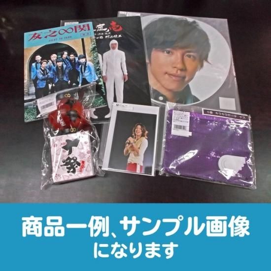 関ジャニ∞ - 関ジャニ∞ 村上信五 グッズセットの通販 by ちぃ