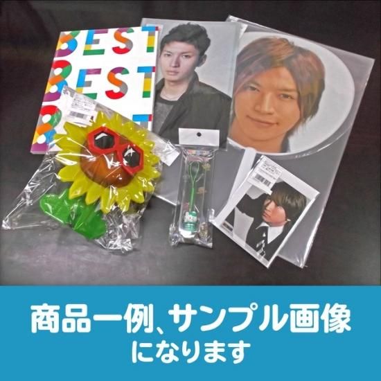 関ジャニ∞/大倉忠義 いろいろお楽しみセット - ジャニランド