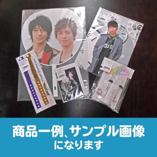 Amazon.co.jp: 濵田崇裕プロデュース「濵田のサプライズ