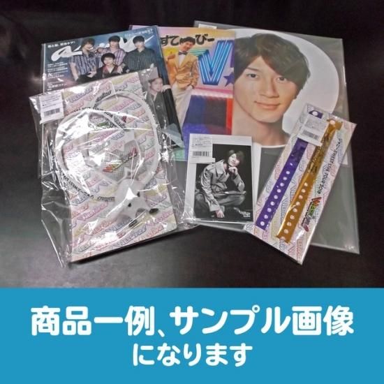 ジャニーズWEST/濵田崇裕 いろいろお楽しみセット - ジャニ