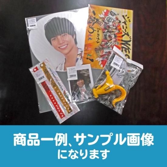 ジャニーズWEST/重岡大毅 いろいろお楽しみセット - ジャニ
