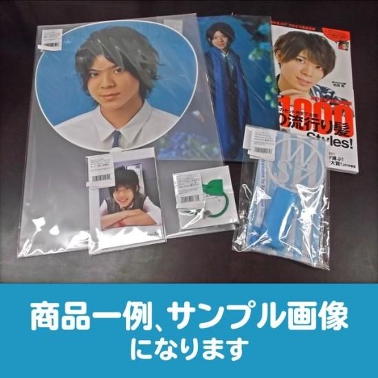 SexyZone timelesz 松島聡 公式グッズセット タオル シュシュ