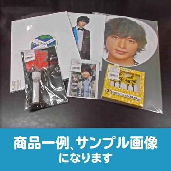 玉森裕太グッズ セット - メルカリ
