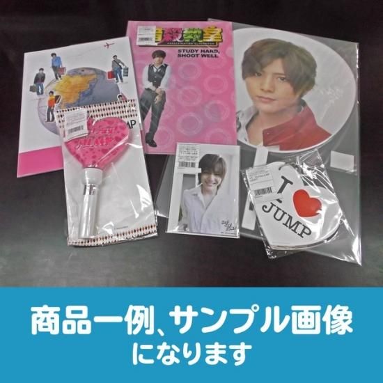 山田涼介 Hey!Say!JUMP クリアファイル 未開封 新品 エラ