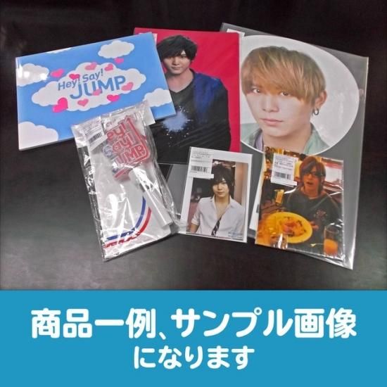 Hey!Say!JUMP グッズセット　⭐️山田涼介⭐️ Hey! Say! JUMP グッズセット 山田涼介多め写真55枚含む [難小]