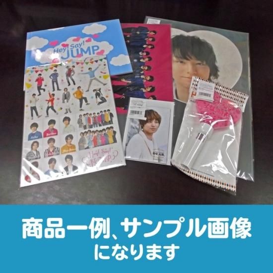 Hey!Say!JUMP/伊野尾慧 いろいろお楽しみセット - ジャニランド Hey!Say!JUMP/伊野尾慧 いろいろお楽しみセット - ジャニランド