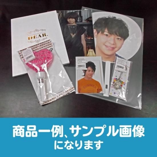 Hey!Say!JUMP 有岡大貴 フォトセット インプットアウトプット