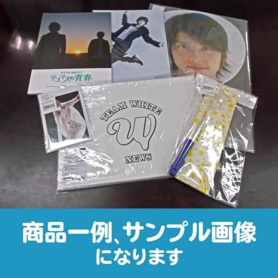 NEWS/手越祐也 いろいろお楽しみセット - ジャニランドセレクトSHOP
