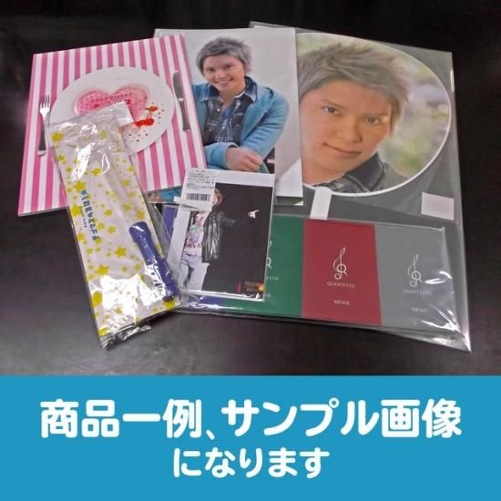 NEWS/手越祐也 いろいろお楽しみセット - ジャニランドセレクトSHOP