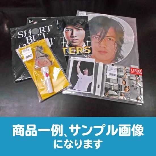 山下智久　フォトブックセット