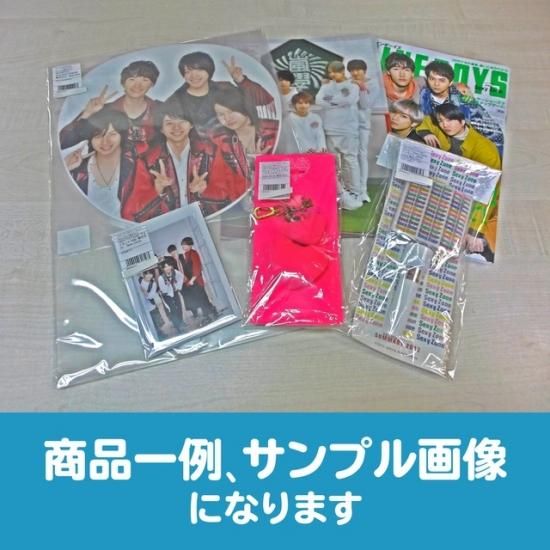 ジャニーズ グッズ セット m88529068043_1.jpg?1729822061