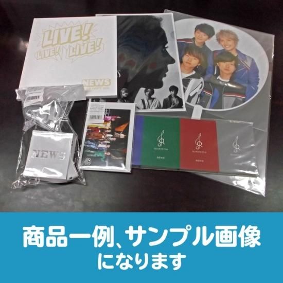 NEWS いろいろお楽しみセット - ジャニランドセレクトSHOP