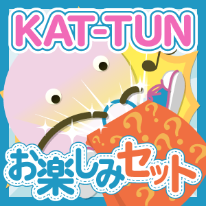 KAT-TUN ڤߥå