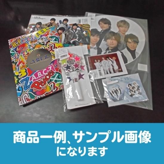 A.B.C-Z いろいろお楽しみセット - ジャニランドセレクトSHOP