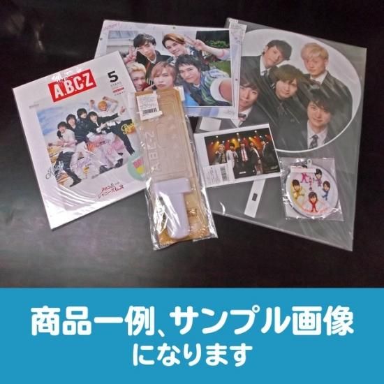 A.B.C-Z 10th Anniversary Tour 2022 ABCXYZ』DVD・ブルーレイ
