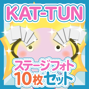 KAT-TUN Ƚơեȥå(롼) 10