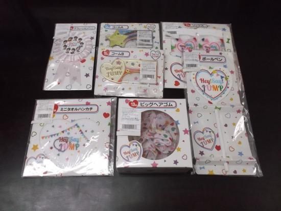 Hey!Say!JUMP セブンイレブン グッズ 一番くじ まとめ売り Hey!Say!JUMP セブンイレブン 一番くじ まとめ売り クッション