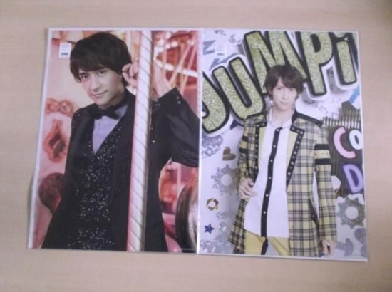 Hey!Say!JUMP  ポスター Hey!Say!JUMP アイドル雑誌付録ポスター - メルカリ