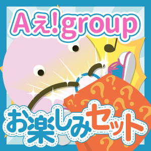 A!group ڤߥå