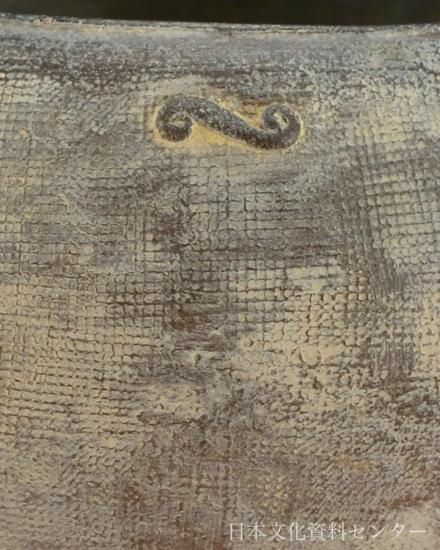 印文陶壺(春秋)前770年〜前453年 株式会社 日本文化資料センター 印文陶壺(春秋)前770年〜前453年 株式会社 日本文化資料センター